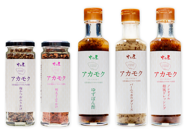 アカモクドレッシング